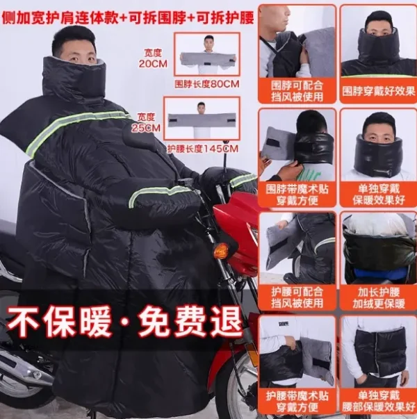 Motorcycle Warmth Poncho