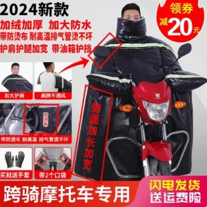 Motorcycle Warmth Poncho