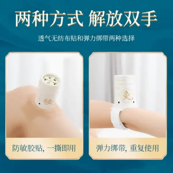 Portable Moxibustion Kit